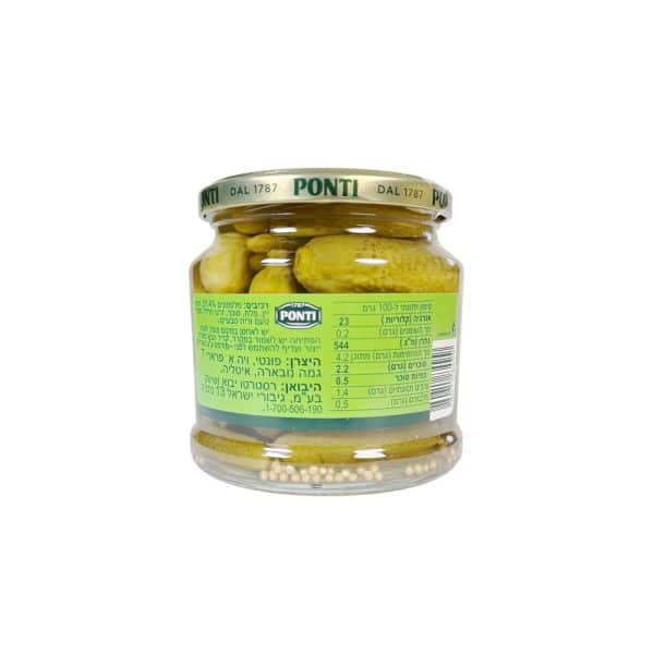 קורנישונים חמוץ מתוק